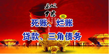 神湾镇要债公司