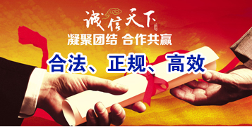 神湾镇讨账公司